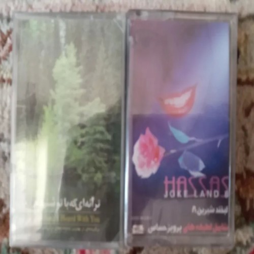 فروش دو عنوان نوار کاست پلمب