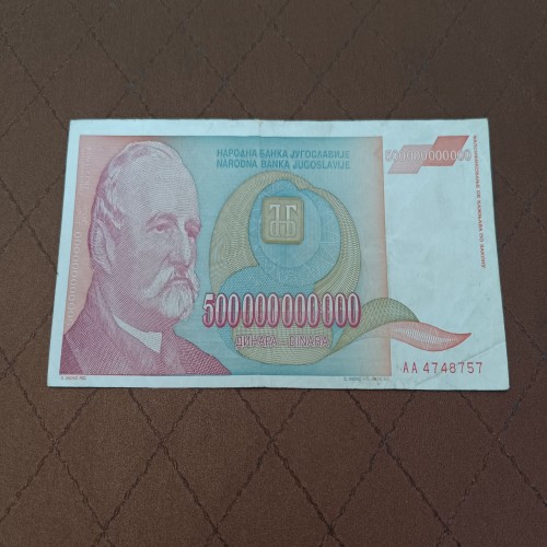تک در حد 500 میلیون یوگسلاوی با قیمت مناسب