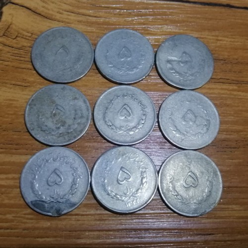 پک 9عددی 5 ریال مصدقی کد 4731 – خرید آسان و سریع