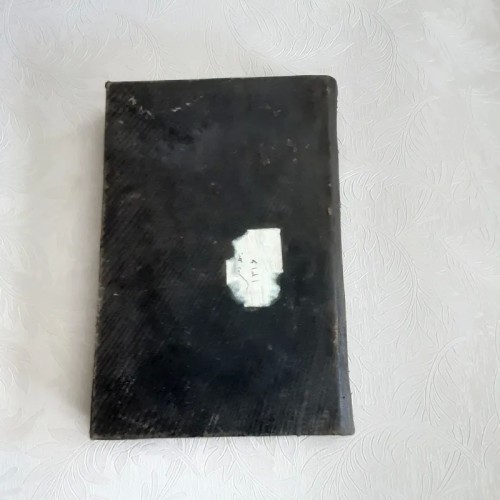 فروش شهدا الفضیله (عربی)