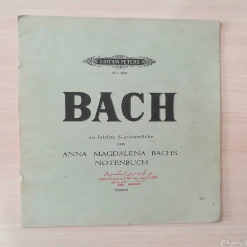 کتاب Bach 20 leichete Klaviersucke aus نایاب و کمیاب