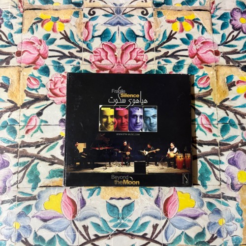 فروش آلبوم هیاهوی سکوت از رضا روحانی