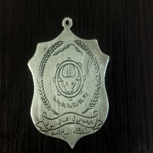 خرید مدال نقره نایاب 1956 سلیمانیه عراق وردسا