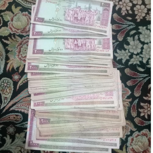 فروش تظاهراتی نیم بسته 50 عددی 2000 ریالی