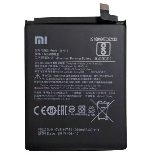 باتری گوشی شیائومی Mi A2 Lite و Redmi 6 Pro با دوام بالا
