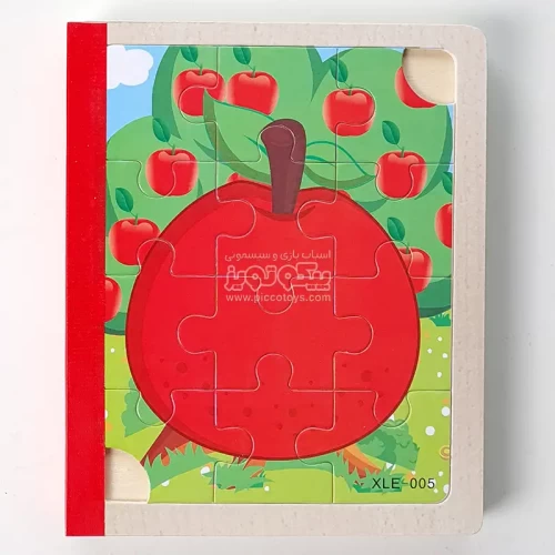 پازل کتابی چوبی میوه جات مدل XLE 005