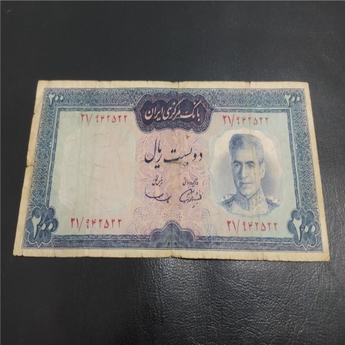 فروش 200 ریالی سمیعی حاشیه قرمز با کیفیت عالی