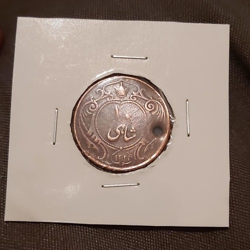 فروش سکه رضا شاهی ده شاهی مسی 1314 کمیاب و نادر