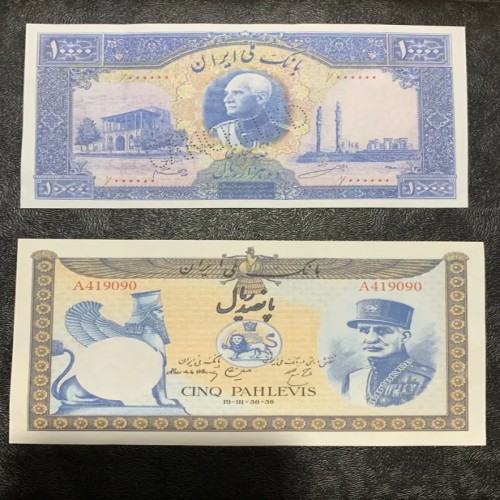 فروش اسکناس های طرح بانکی رضا شاه با کیفیت بالا