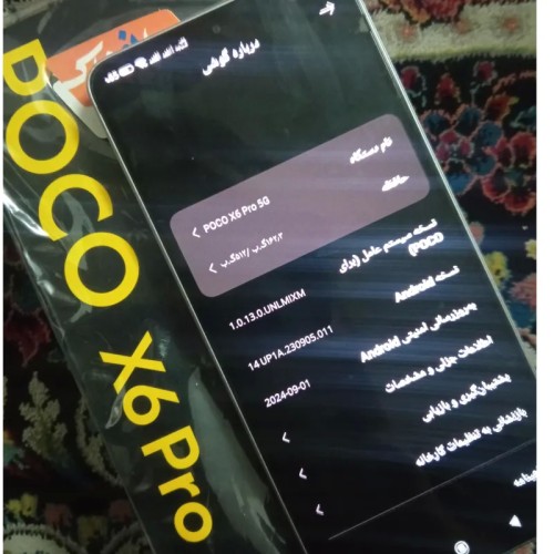 فروش Poco X6 Pro 512 12 گیگابایت سالم و تمیز
