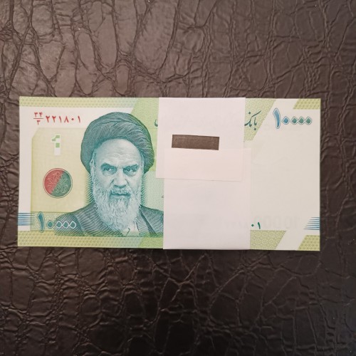فروش بسته اسکناس بانکی کامل 10000 ریال حافظیه