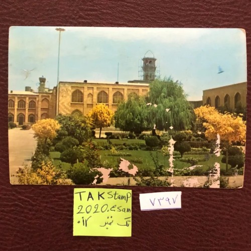 فروش کارت پستال مشهد،قسمتی از صحن استان قدس