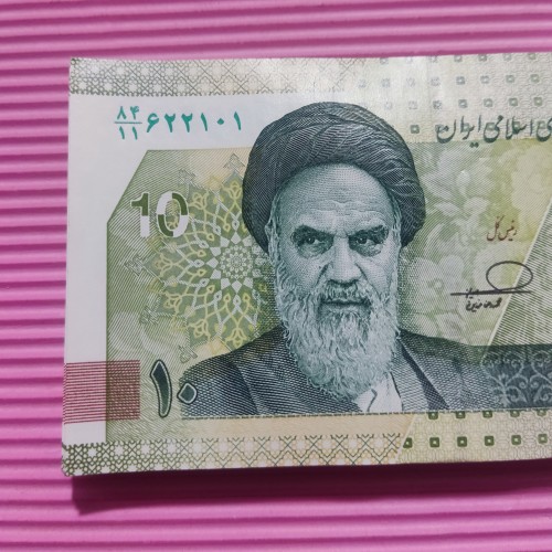 فروش یک بسته 10 هزار تومانی 1 تا 100