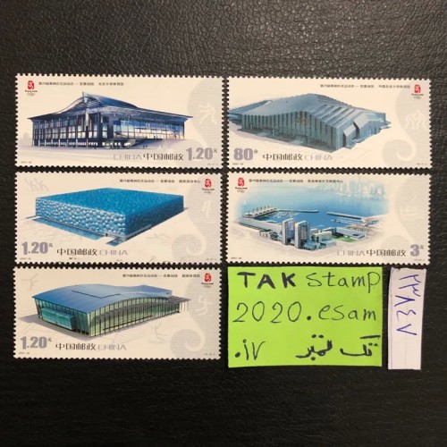 فروش سری تمبر جالب بازیهای المپیک بجینگ چین