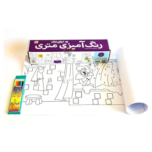 رنگ آمیزی متری 1 لوازم خانه کد