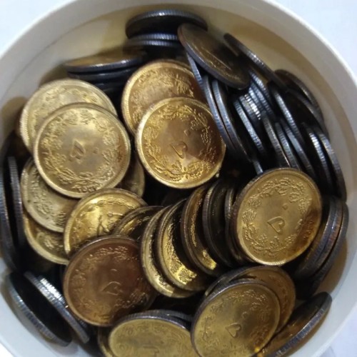 فروش 2عدد سکه شاهی 50دینار2537