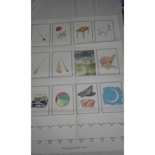 فروش لوحه شماره 8دهه شصت نوستالوژی