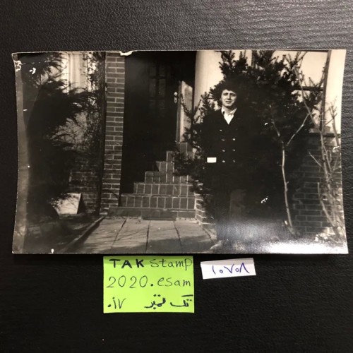 فروش عکس قدیمی جوان در حیاط خانه - تمبر تک