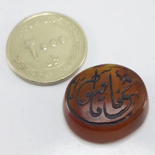 نگین عقیق خطی کهنه با قیمت حراج استثنایی