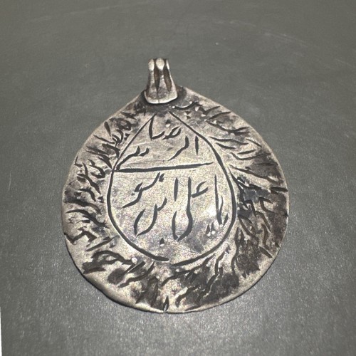 خرید آویز نقره قاجاری کلکسیونی وردسا با قیمت مناسب