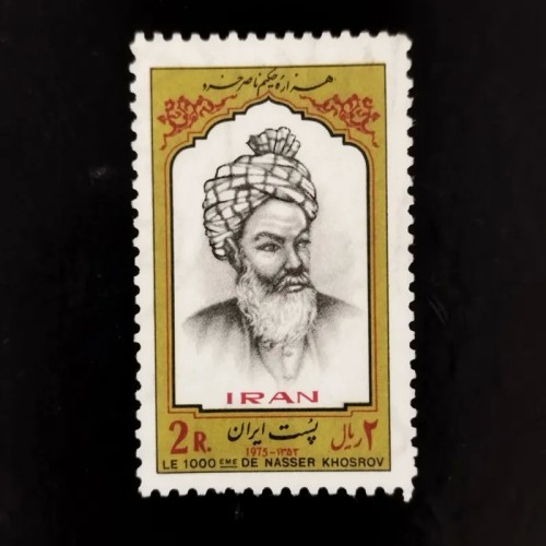 فروش تمبذ نفیس وارزشمندیادبود حکیم عمرخیام