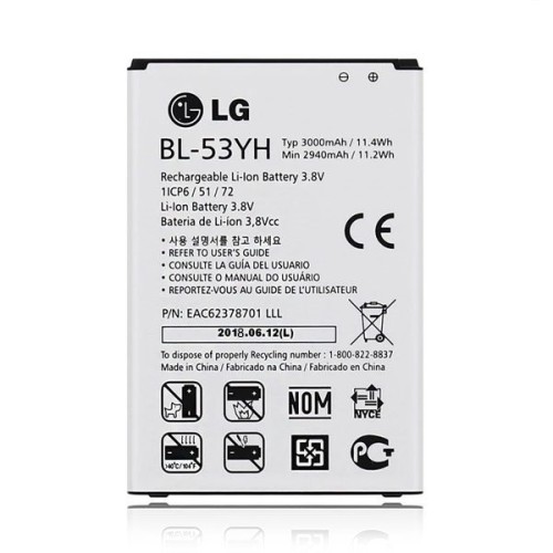 باتری اصلی ال جی G3 D855 با عمر بالا و کیفیت عالی