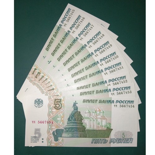 خرید 5 جفت اسکناس 5 روبل روسیه سال 1997
