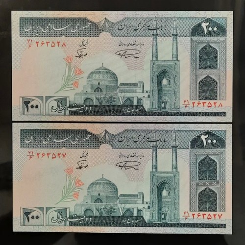 فروش جفت 20تومنی نمازی نوربخش الله شماره درشت