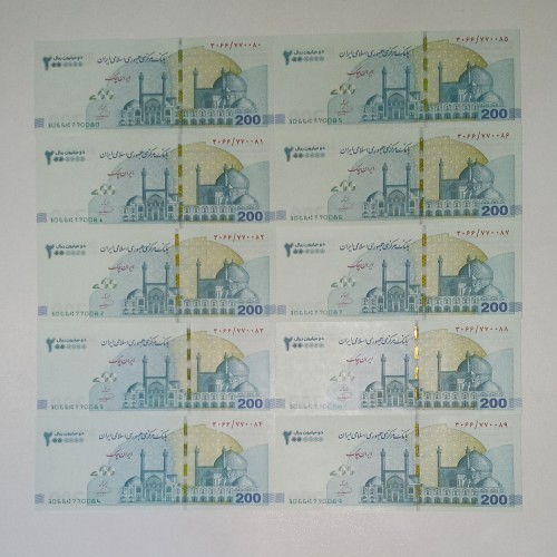 ست 10 عددی اسکناس 200 هزار تومانی امضا فرزین