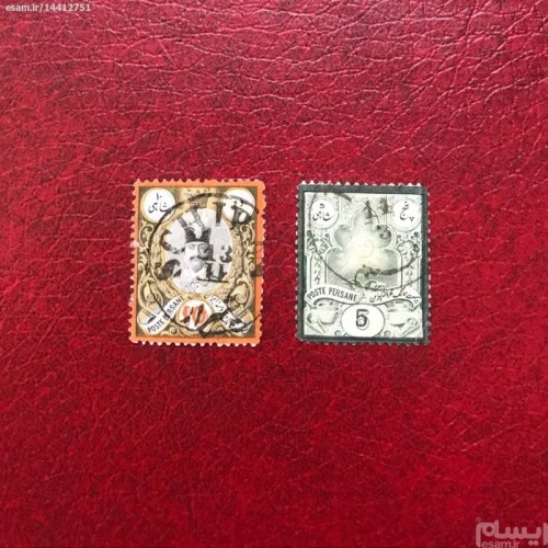 فروش تمبر تغییر طرح ارقام شاهی با بهترین قیمت