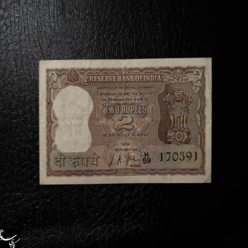 فروش 2 روپیه قدیم هند 1967-1970 کمیاب و نادر