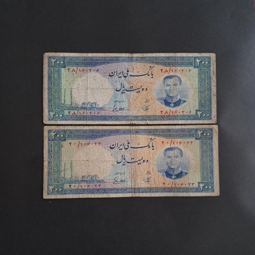 دو اسکناس 200 ریالی فرودگاهی با شماره سریال‌های قشنگ