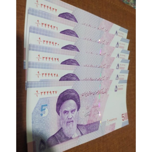 فروش پنج هزار تومانی جدید همتی کسر 9 1سه جفت