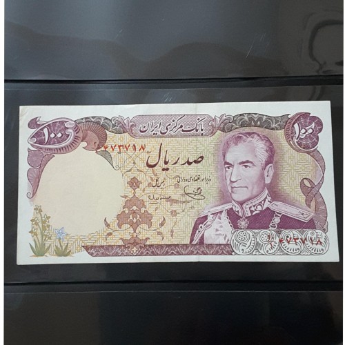 فروش شانه پهن 100 ریالی قرمز نو امضا و مهر