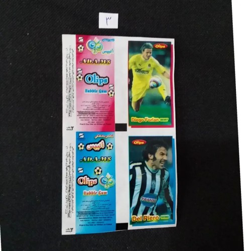 فروش بلوک عکس آدامس فوتبالی آنکات نایاب با قیمت مناسب