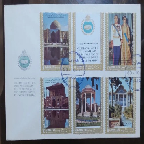 فروش مهرروز جشن‌ها چاپ عجمان با تخفیف ویژه