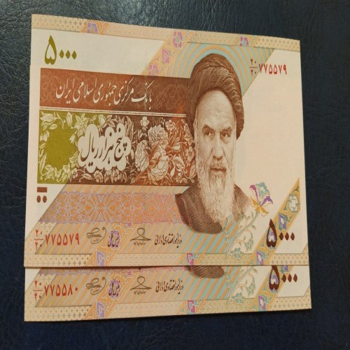 فروش جفت 500تومنی حسینی بهمنی 20 20