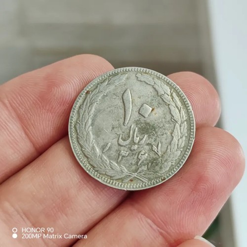فروش سکه 10ریالی ارور ضرب مکرر جمهوری نایاب نادر