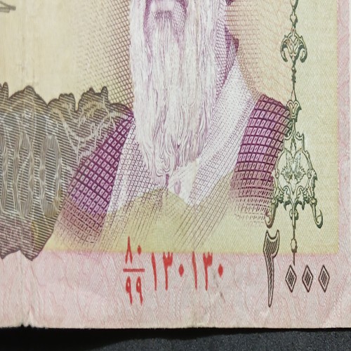 فروش اسکناس شماره دوقلو 2 هزار تومانی