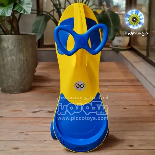 لوپ کار چرخ ژله ای چراغدار زرد آبی - کد PCH3469