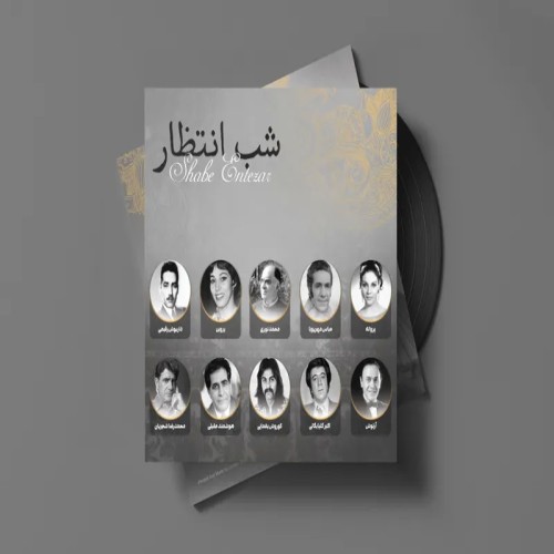 فروش صفحه گرام گلچین ایرانی با صدای منحصر به فرد