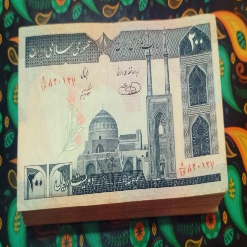 فروش بسته اسکناس 200 ریالی جهادی با شماره سریال قابل تغییر