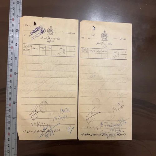 فروش دو برگ تلگراف با بهترین قیمت و کیفیت