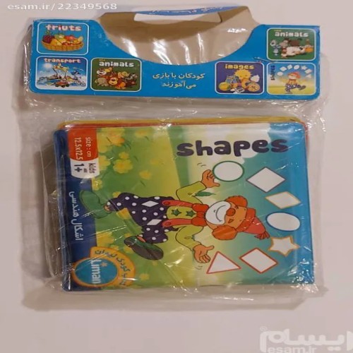 کتاب حمام کودک با اشکال هندسی - آموزش و سرگرمی