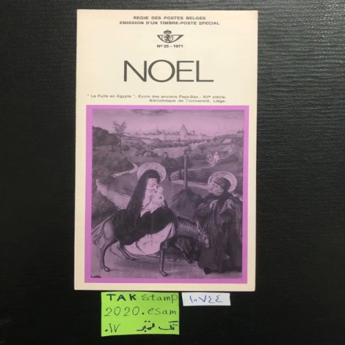 فروش فولدر مهرروز خاص با آیتم‌های کمیاب و زیبا