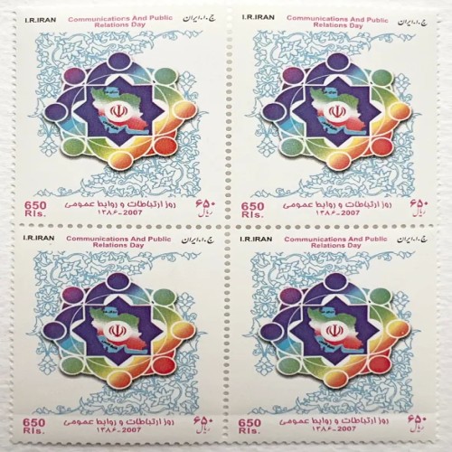 فروش بلوک تمبر یادگاری روز ارتباطات و روابط عمومی 1386