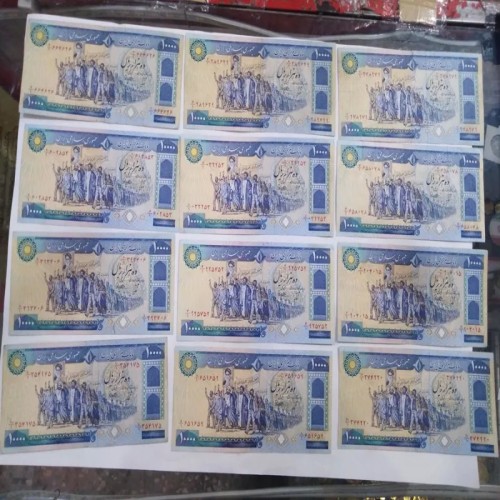 14 برگ اسکناس تظاهراتی بنی صدر با کیفیت عالی