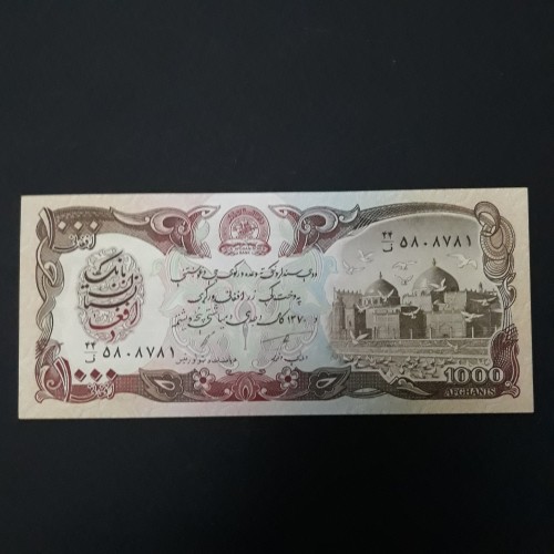 فروش اسکناس افغان 1000 با کیفیت عالی و تضمین