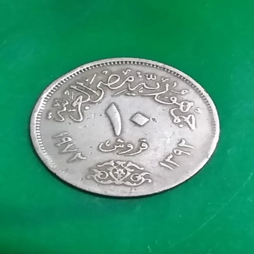 فروش 10 قروش مصر بسیار کمیاب