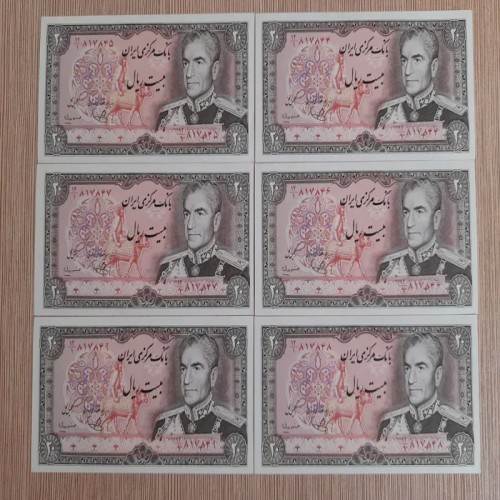 فروش 3جفت 20 ریال یگانه مهران کمیاب